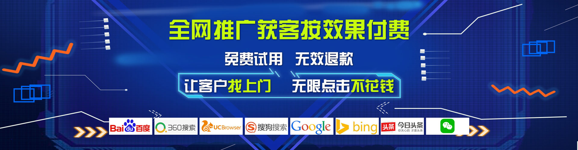 城西百度竞价排名