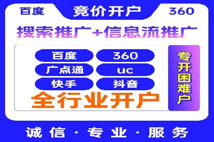 信息流广告投放案例分析：如何提升转化率